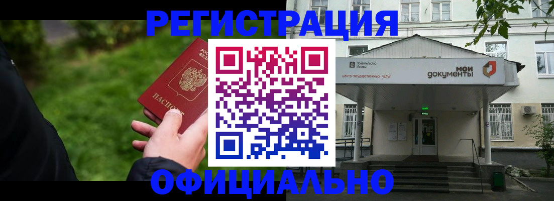 регистрация для школы в Смоленской области