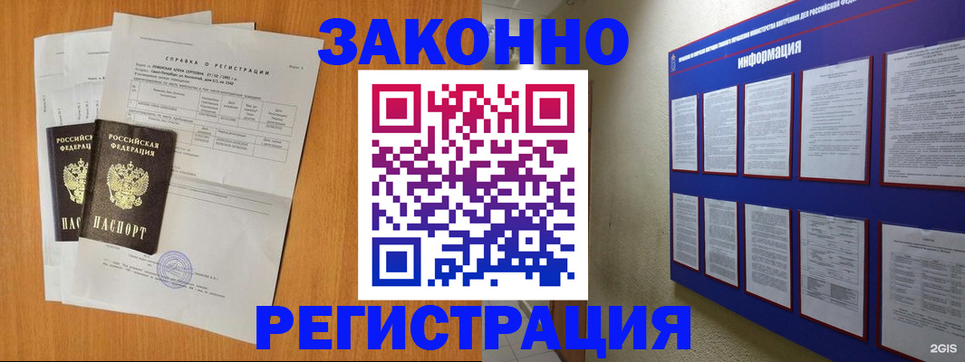 форма 3 в Смоленской области