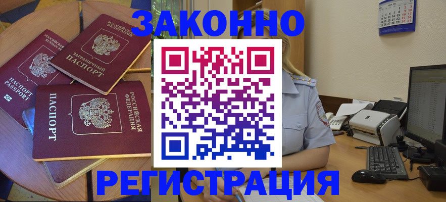 регистрация для школы в Смоленской области